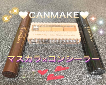 カラーミキシングコンシーラー/キャンメイク/パレットコンシーラーを使ったクチコミ(1枚目)