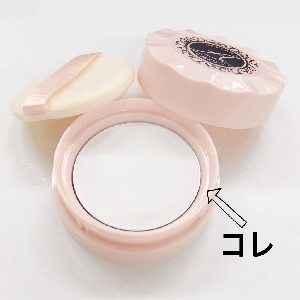 アクメディカ 薬用 フェイスパウダー ナチュラル/ナリスアップ/パウダーファンデーションを使ったクチコミ(2枚目)