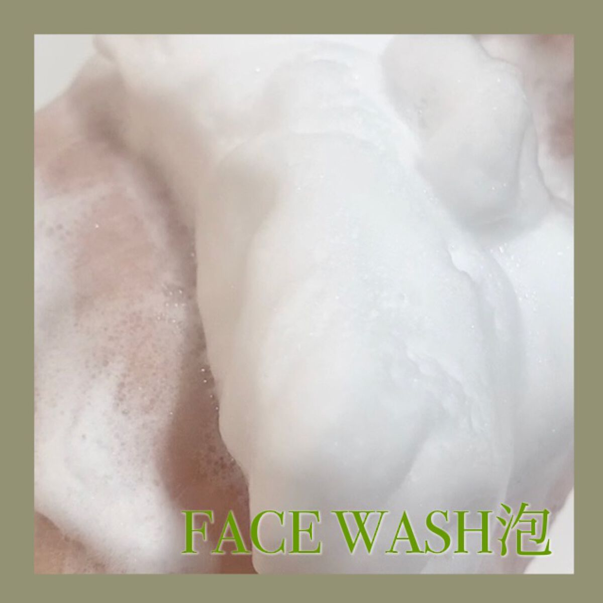 フェイスウォッシュ フローラルハーブ/Mellsavon/洗顔フォームを使ったクチコミ(5枚目)