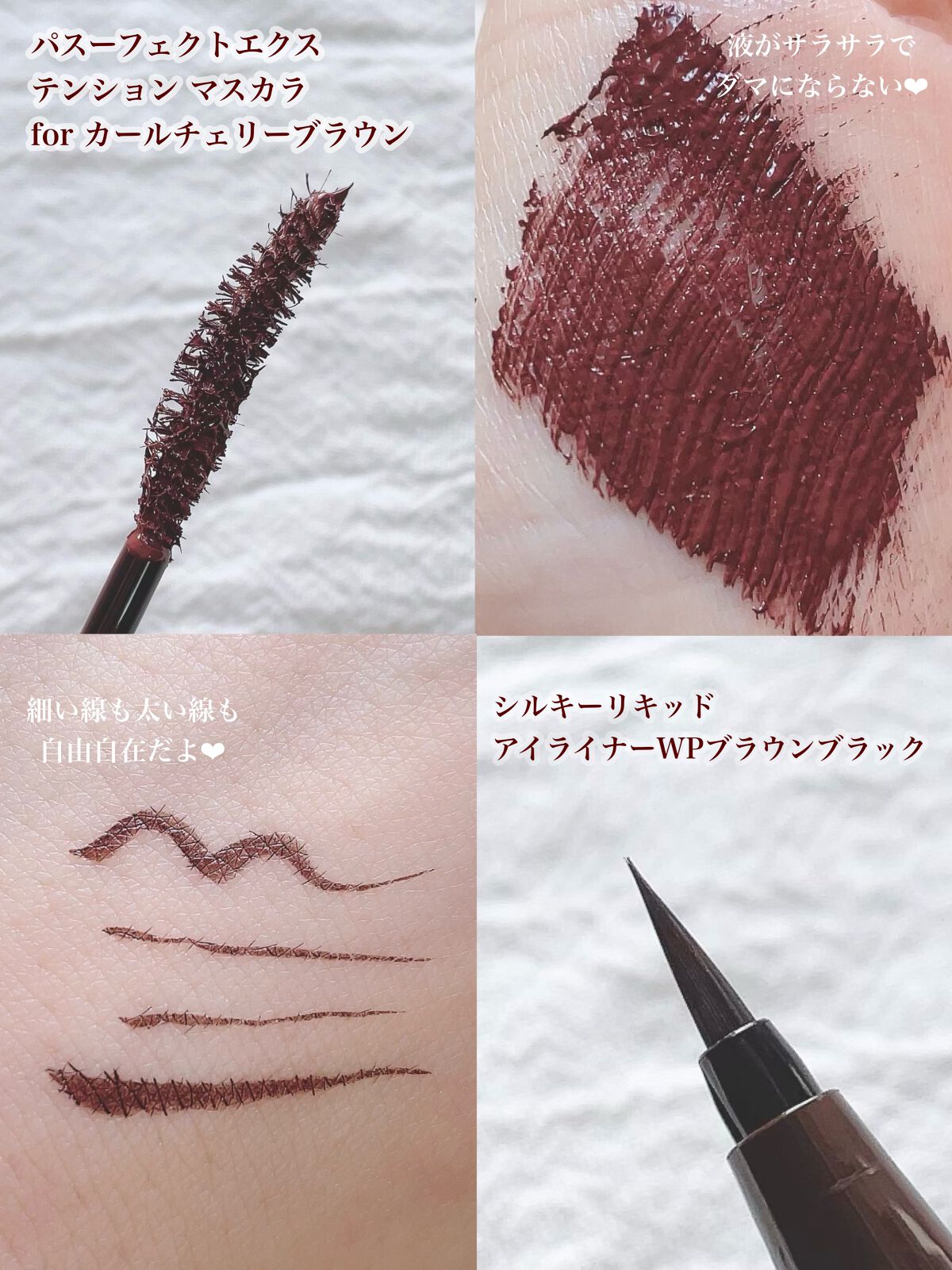 ごんす@YouTube始めました on LIPS 「《最近のオススメアイテム❤︎》誰でも簡単に綺麗な目元が作れるオ..」(2枚目)