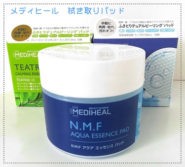 MEDIHEAL　N.M.F　アクアエッセンスパッド
Qoo10のメガ割を利用して初めて購入、3個いっき買い。
こちらの全体評価は普通なようですが、私は今まで使ったパッドの中で一番気に入ってます！
