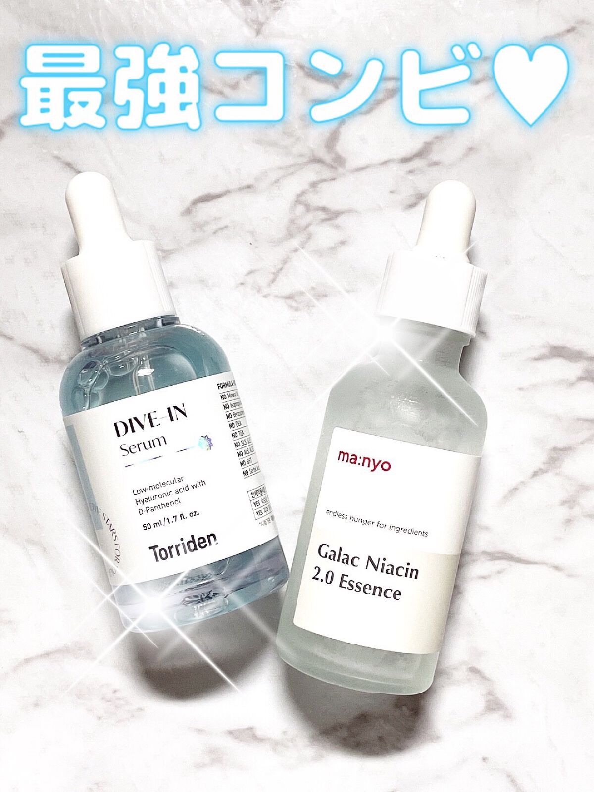 ダイブイン セラム/Torriden/美容液を使ったクチコミ(1枚目)