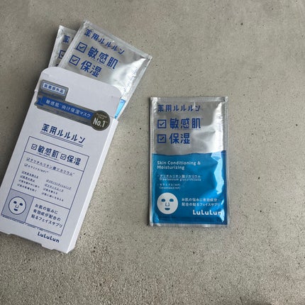 薬用ルルルン 保湿スキンコンディション/ルルルン/シートマスク・パックを使ったクチコミ(1枚目)
