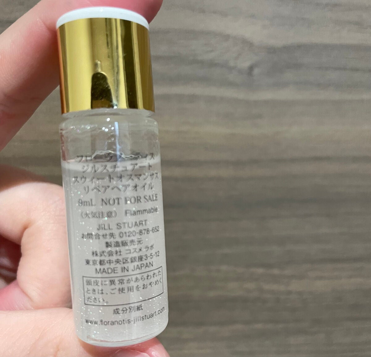 フローラルグリーン リペアヘアオイル/Flora Notis JILL STUART/ヘアオイルを使ったクチコミ(2枚目)