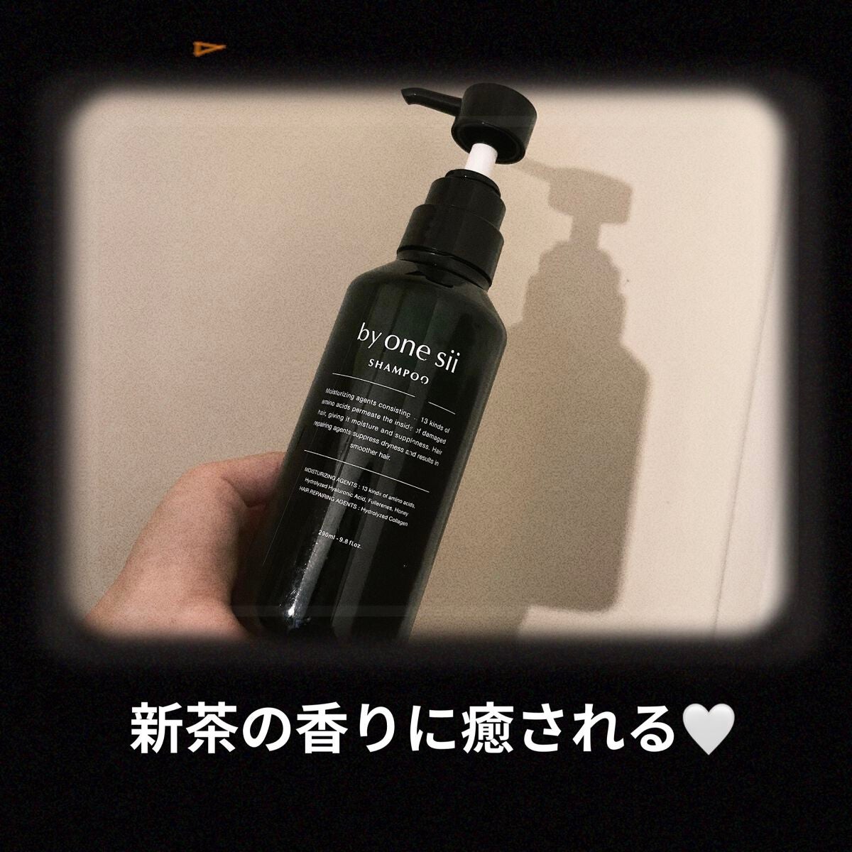 ピュアアミノシャンプー/by one sii/サロンシャンプーを使ったクチコミ(1枚目)