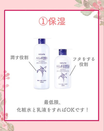 NANAMI⌇大人の垢抜け簡単メイク on LIPS 「【今さら聞けない⚠︎メイクの流れ】#一重メイク#垢抜けメイク#..」(5枚目)