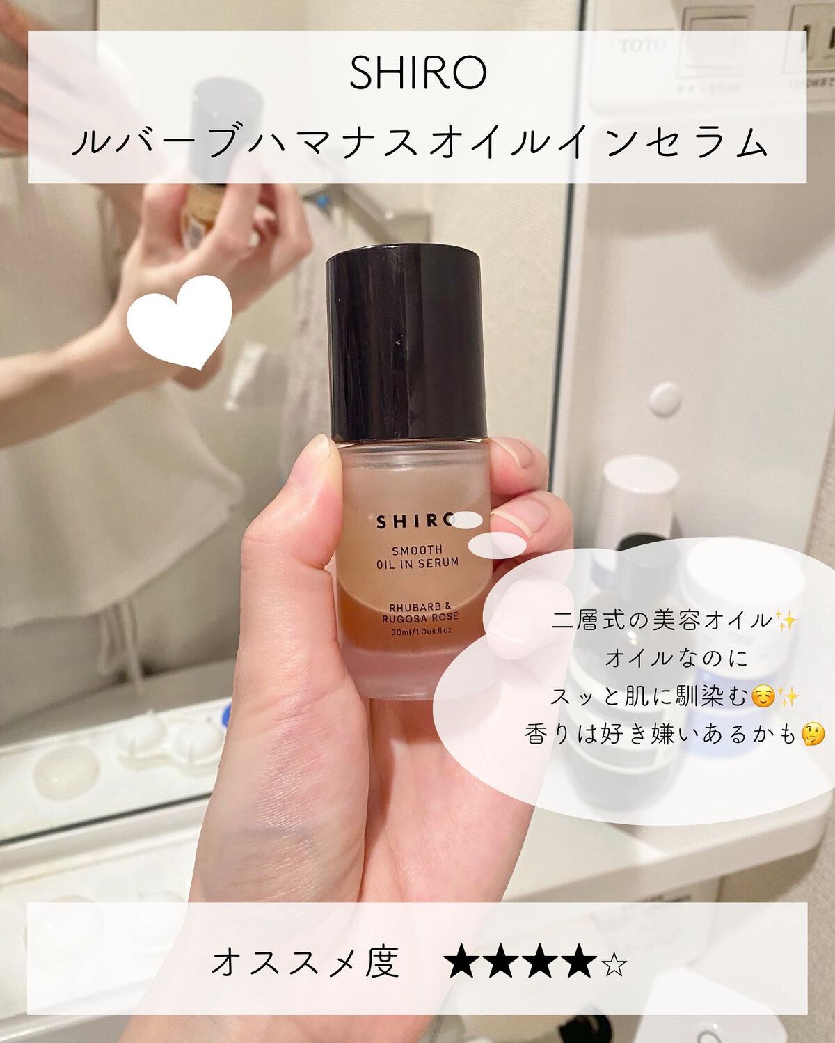 フェイシャル クレンジング オイル/Aesop/オイルクレンジングを使ったクチコミ(6枚目)
