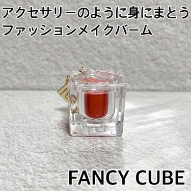 Make-up Balm/FANCYCUBE/フェイスバームを使ったクチコミ（1枚目）