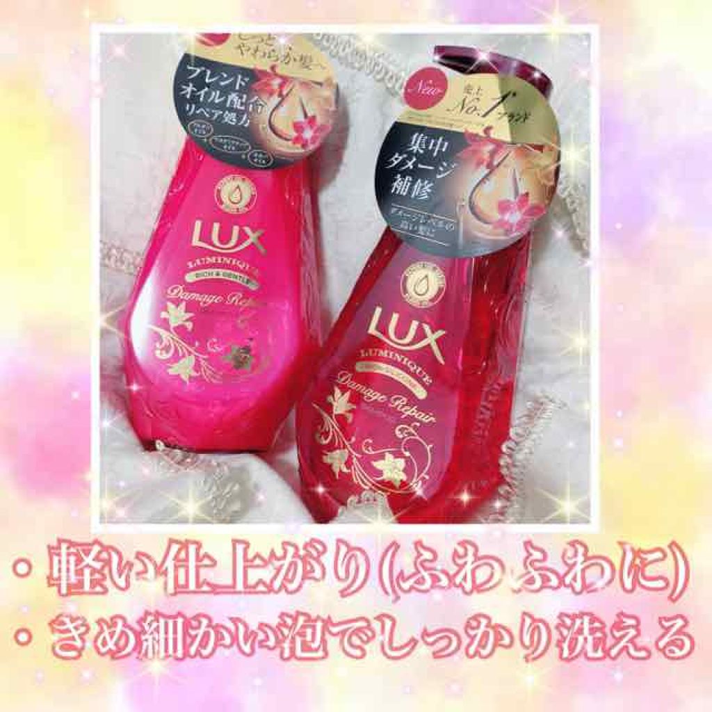 ã«ãããŒã¯ ãã¡ãŒãžãªã㢠ã·ã£ã³ããŒïŒããªãŒãã¡ã³ã/LUX/åžè²©ã·ã£ã³ããŒã䜿ã£ãã¯ãã³ãïŒ1æç®ïŒ