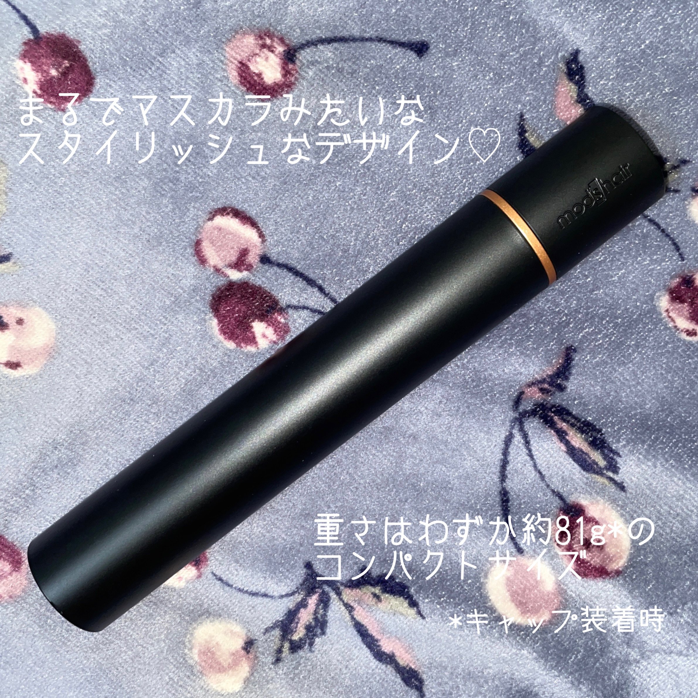 スタイリッシュ モバイルヘアアイロン(MHS-1342) ブラック/mod's hair/ストレートアイロンを使ったクチコミ（2枚目）