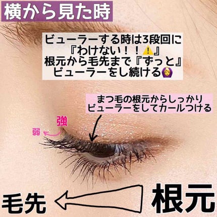 アイラッシュカーラー /SHISEIDO/ビューラーを使ったクチコミ(3枚目)