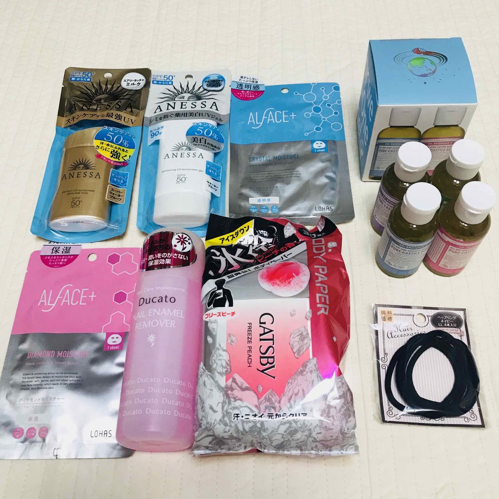 きみのステレオ on LIPS 「購入品〜旅行の準備も兼ねて✈️今回は雑談で投稿します。来週から..」(1枚目)