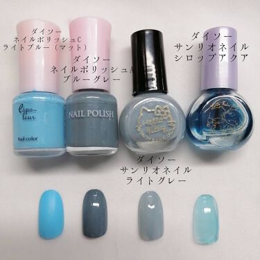 ネイルホリック ネイルホリックを使った口コミ これからの季節に ブルーネイル おすす By Satsuki Lips