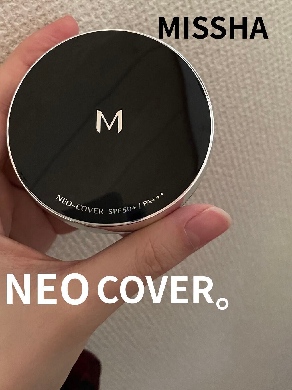 M クッションファンデーション(ネオカバー)/MISSHA/クッションファンデーションを使ったクチコミ(1枚目)