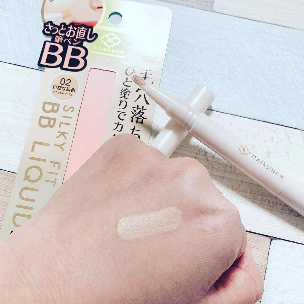 kico on LIPS 「ーーーーーーーーーーーーーーーー舞妓はんBBリキッドペン..」(3枚目)