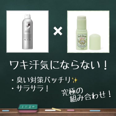 薬用ソフトストーンＷ ”カラーコントロール”/デオナチュレ/デオドラント・制汗剤を使ったクチコミ（1枚目）