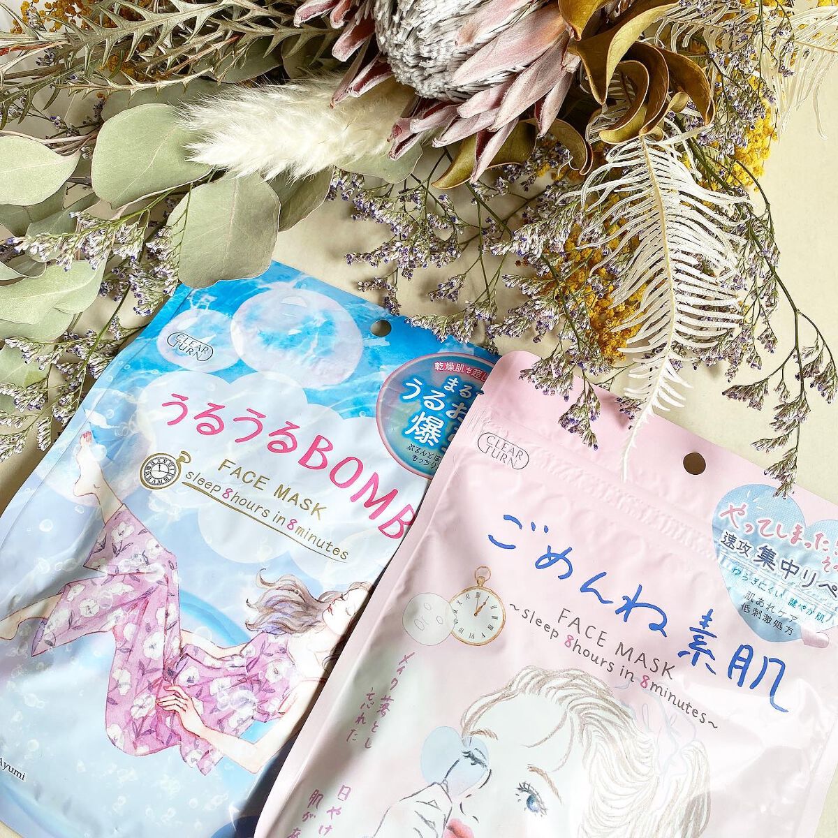 うるうるBOMBマスク/クリアターン/シートマスク・パックを使ったクチコミ（1枚目）