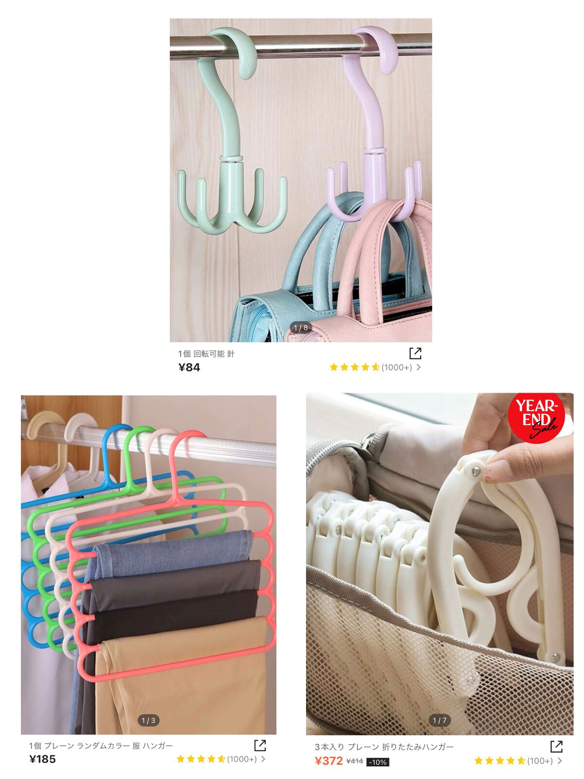ほぉの。 on LIPS 「🔥SHEIN🔥〜おススメ商品紹介〜みてくださり、ありがとうござ..」(4枚目)