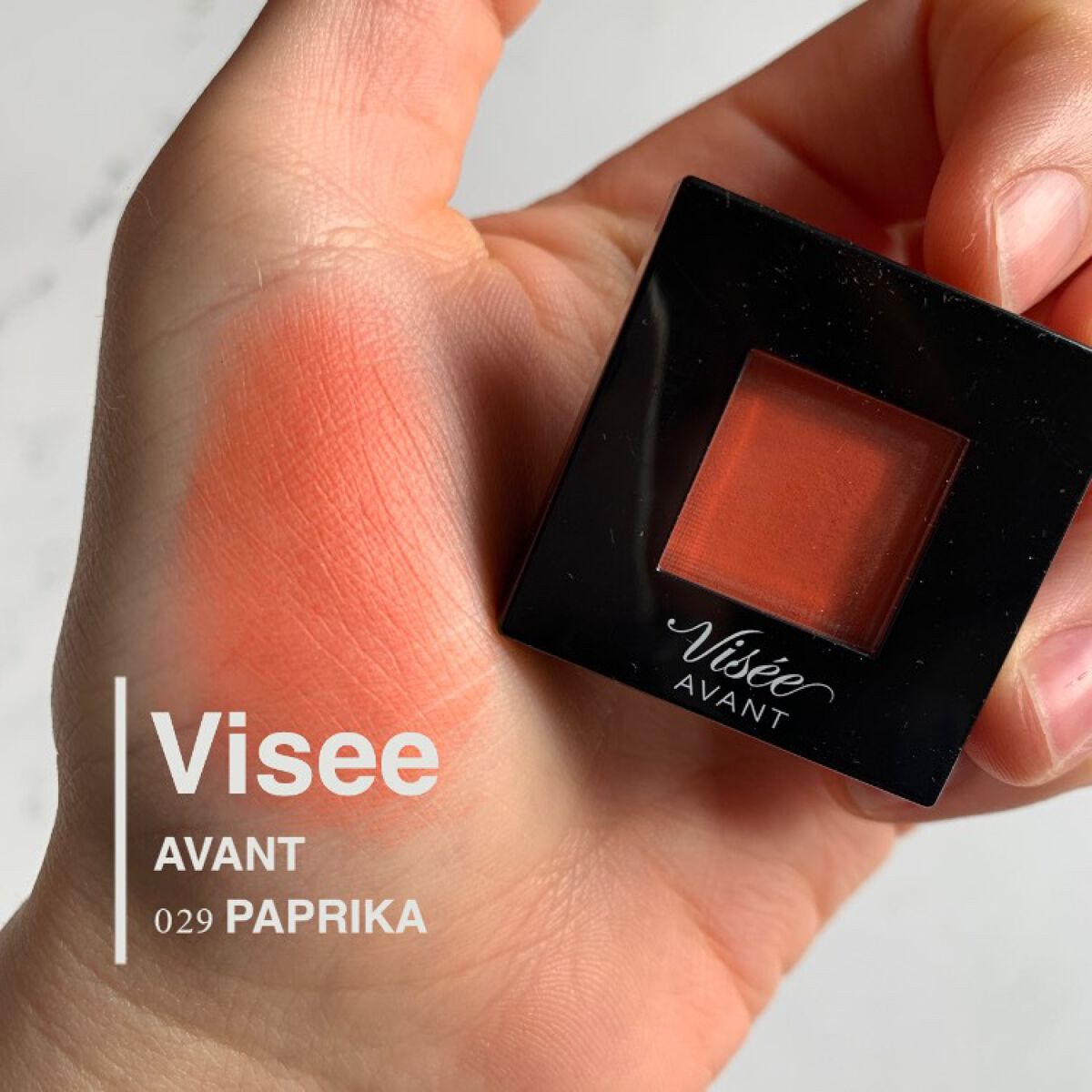 ヴィセ アヴァン シングルアイカラー/Visée/単色アイシャドウを使ったクチコミ（1枚目）