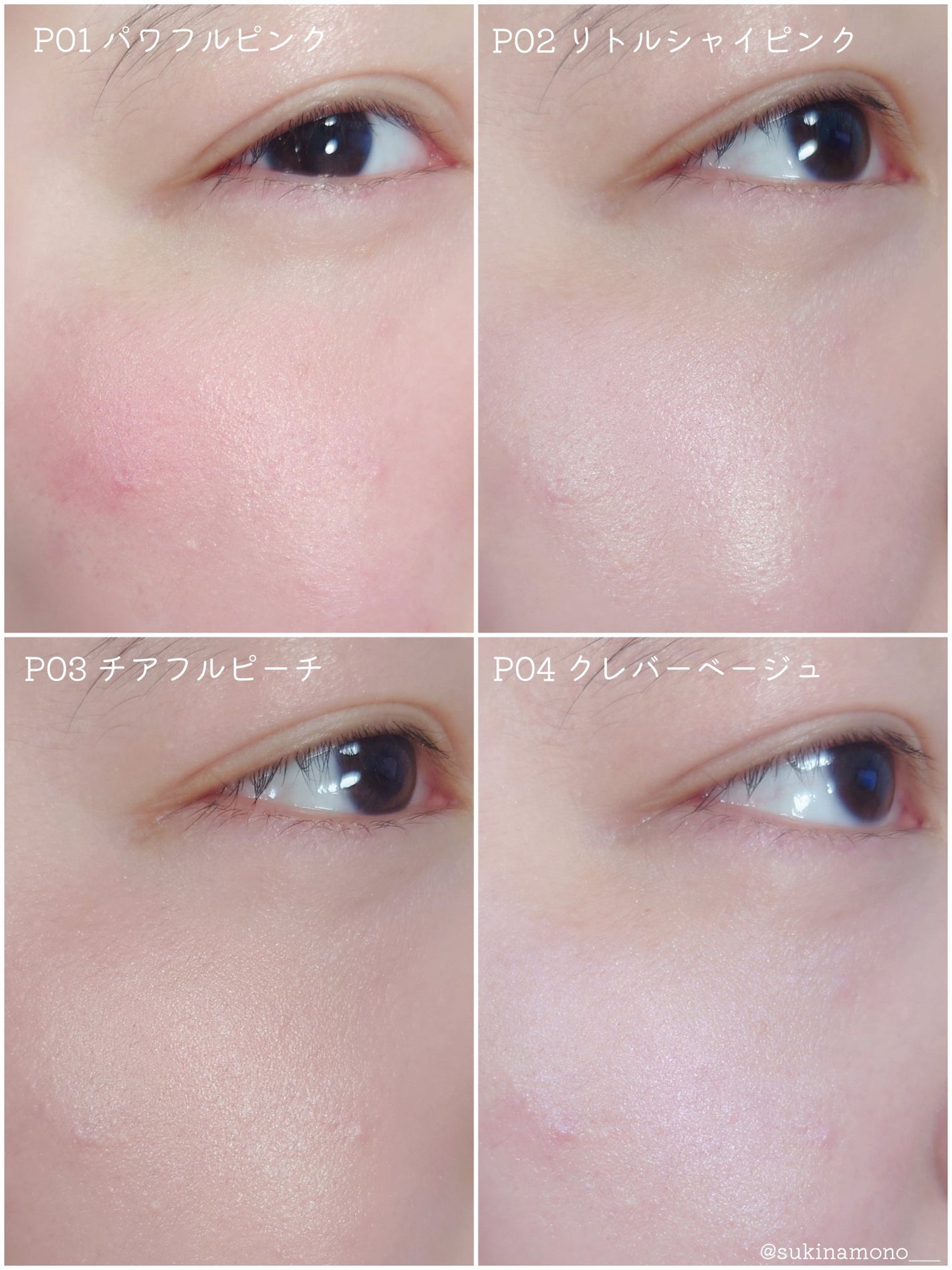 パウダーチークス/キャンメイク/パウダーチークを使ったクチコミ(5枚目)