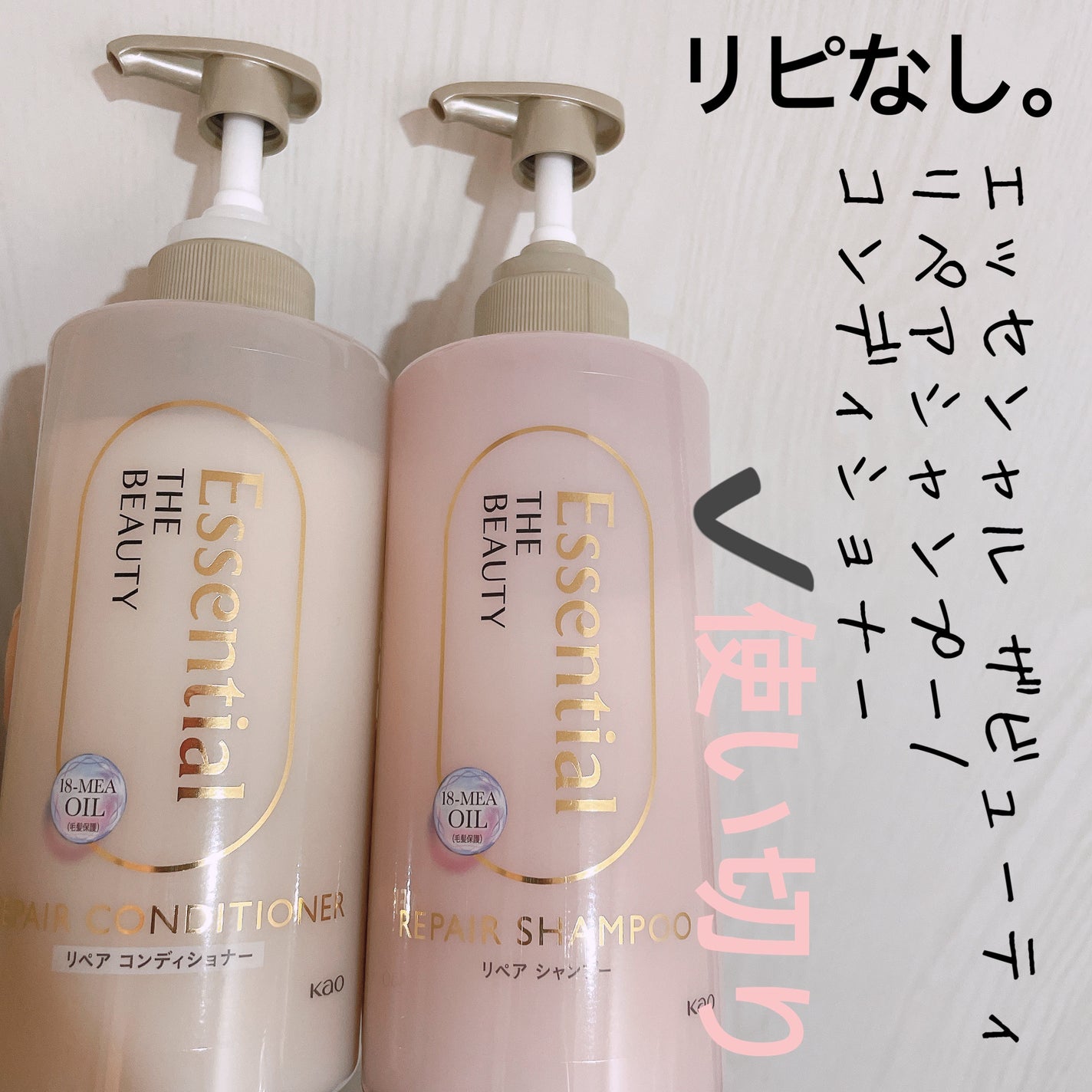 ã¶ãã¥ãŒã㣠ãªãã¢ã·ã£ã³ããŒã»ã³ã³ãã£ã·ã§ããŒ/ãšãã»ã³ã·ã£ã«/åžè²©ã·ã£ã³ããŒã䜿ã£ãã¯ãã³ãïŒ1æç®ïŒ