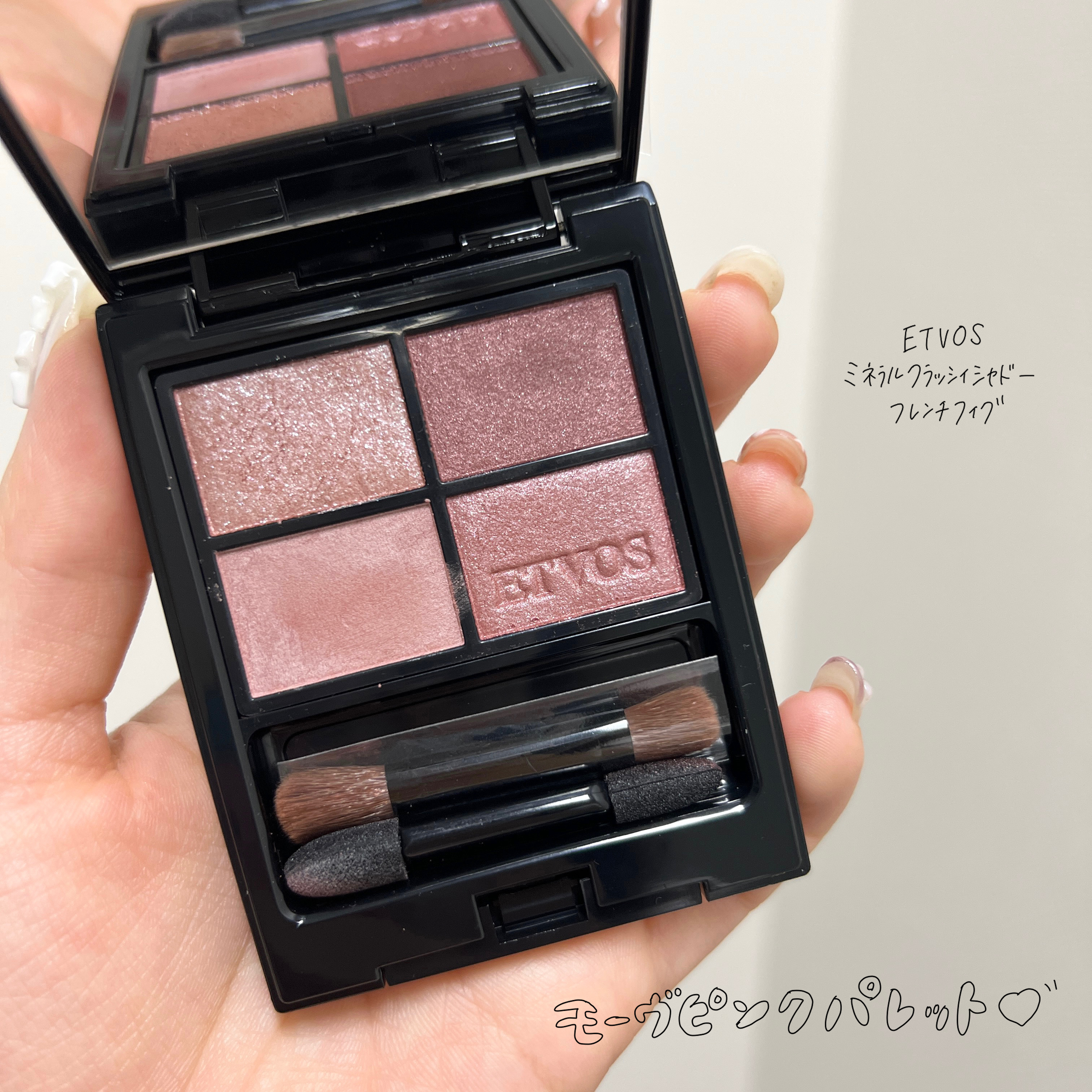 ミネラルクラッシィシャドー/エトヴォス/アイシャドウパレットを使ったクチコミ（2枚目）
