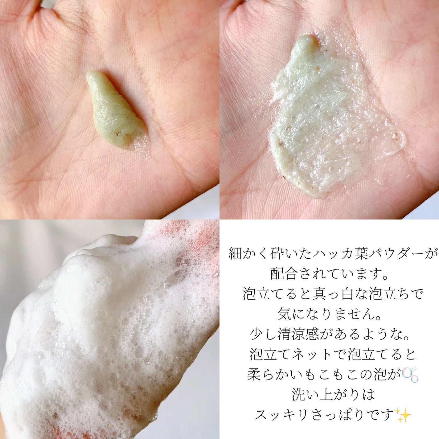 CICA 洗顔フォーム /YBK/洗顔フォームを使ったクチコミ(2枚目)