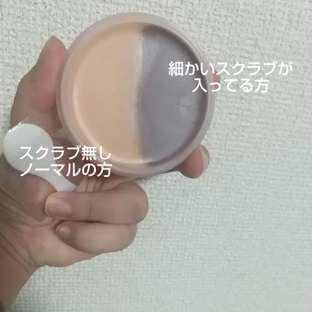 ツインバーム シャリとろ ミニサイズ20g/ISEHAN Lab./クレンジングバームを使ったクチコミ（2枚目）