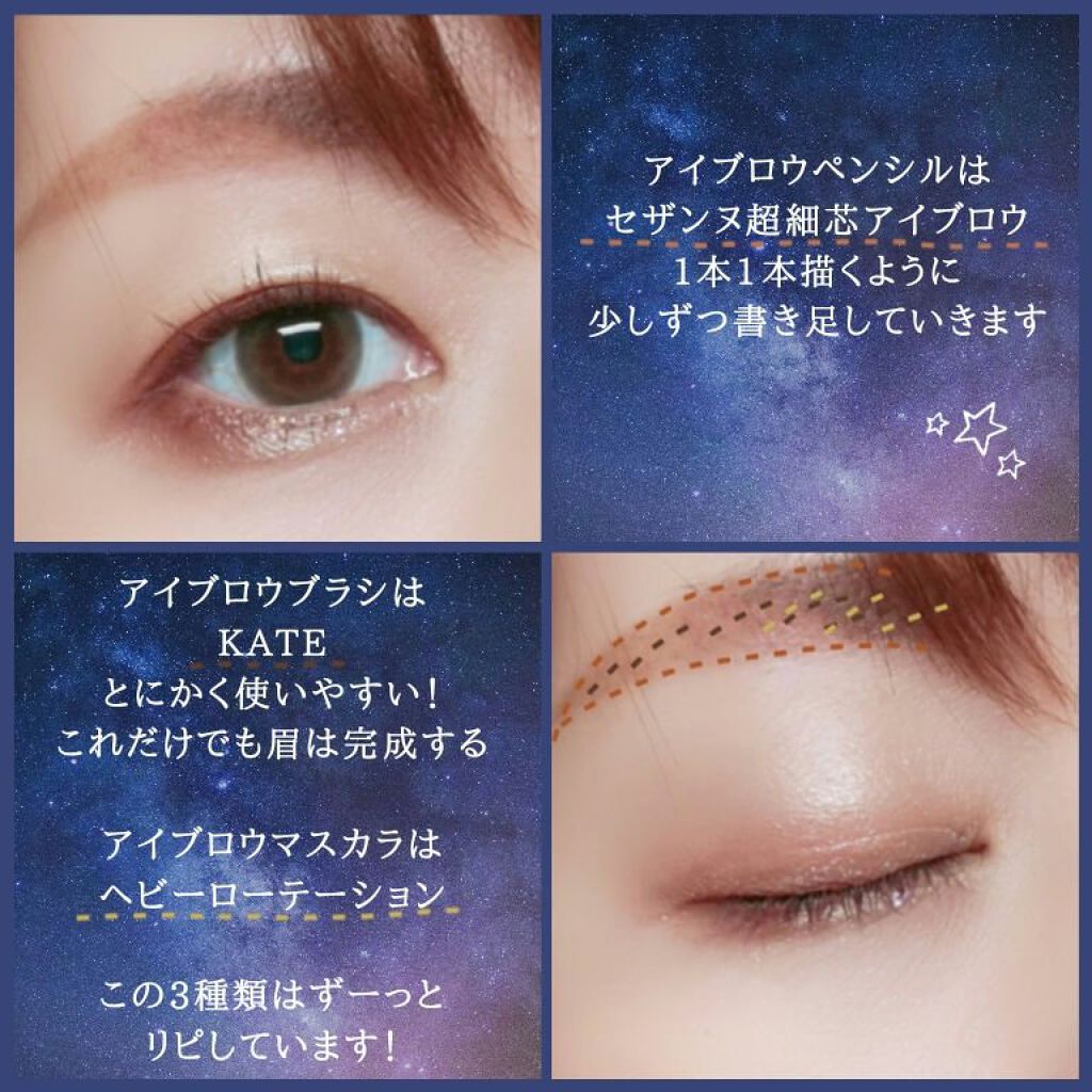 カラーリングアイブロウ/ヘビーローテーション/眉マスカラを使ったクチコミ(4枚目)