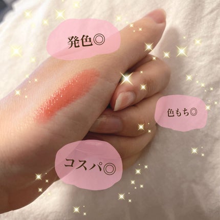 エテュセ リップエディション(ティントルージュ)/ettusais/リップティントを使ったクチコミ(2枚目)