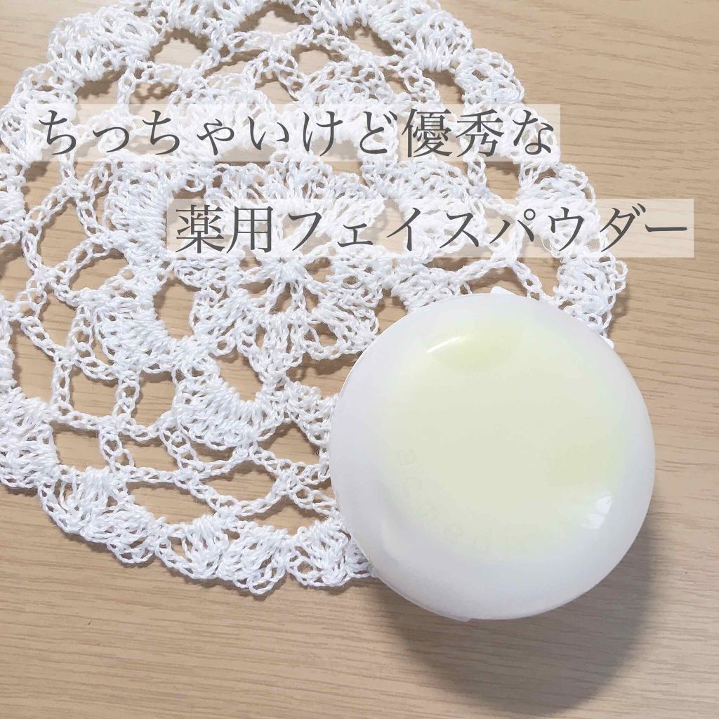 アクメディカ 薬用 オイルコントロールパウダーWH/ナリスアップ/プレストパウダーを使ったクチコミ(1枚目)
