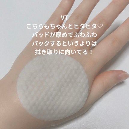 CICA マイルドトナーパッド/VT/トナーパッドを使ったクチコミ(5枚目)