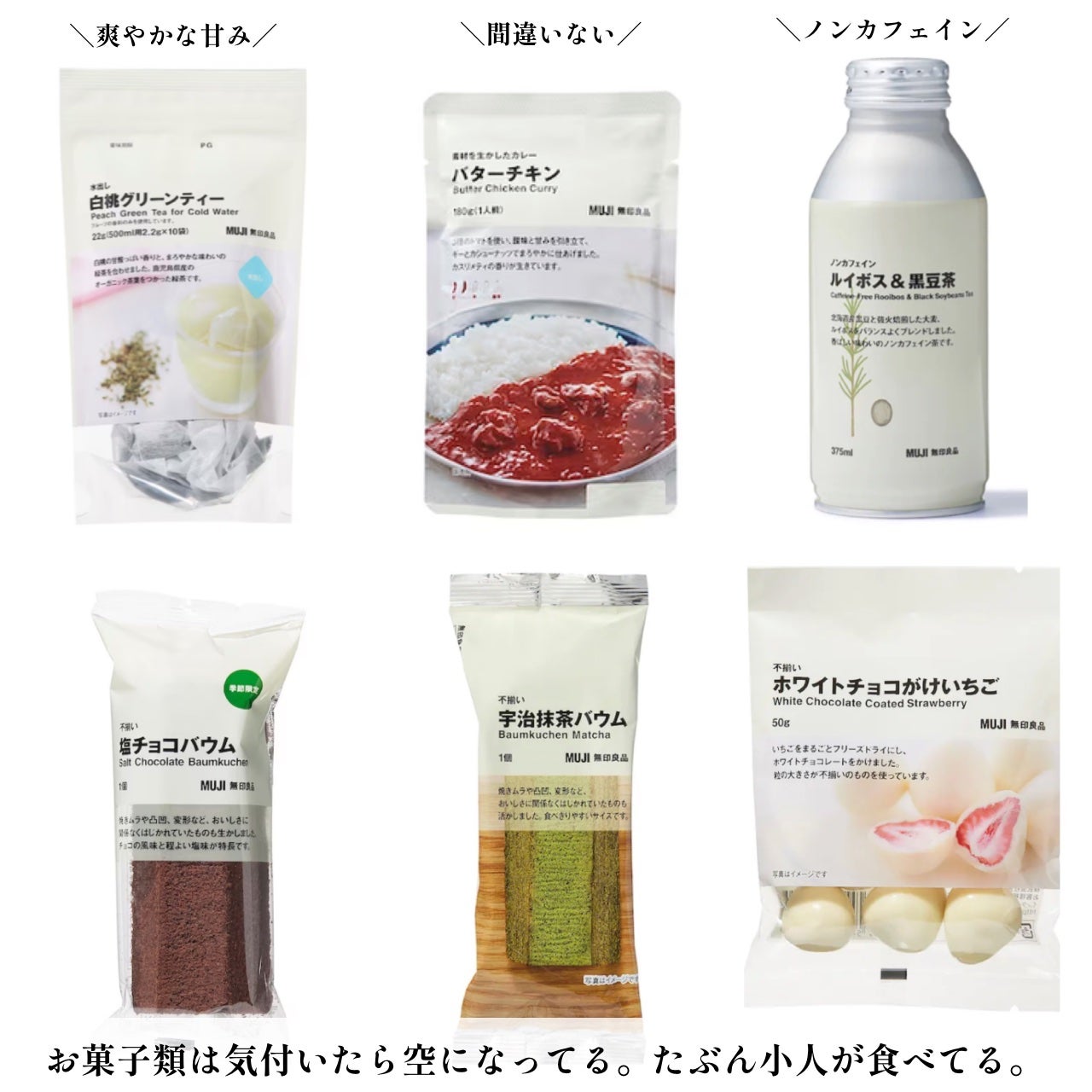 リップエッセンス/無印良品/リップケアを使ったクチコミ(8枚目)