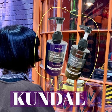 #pr#kundal
KUNDAL @kundal.japan 
୨୧┈┈┈┈┈┈┈┈┈┈┈┈┈┈┈┈┈┈୨୧
バズったクンダルのシャンプー＆トリートメント使ってみました！！香りはYLANG YLANG