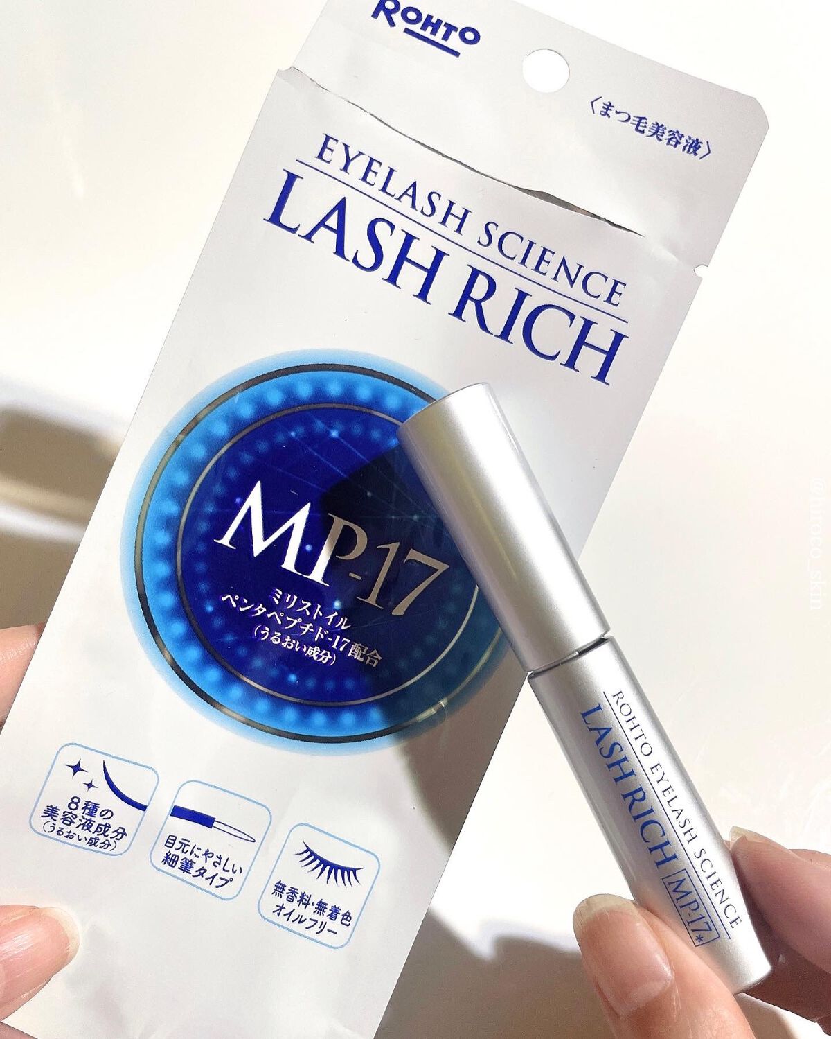 ラッシュリッチアイラッシュセラム/ロート製薬/まつげ美容液を使ったクチコミ(8枚目)