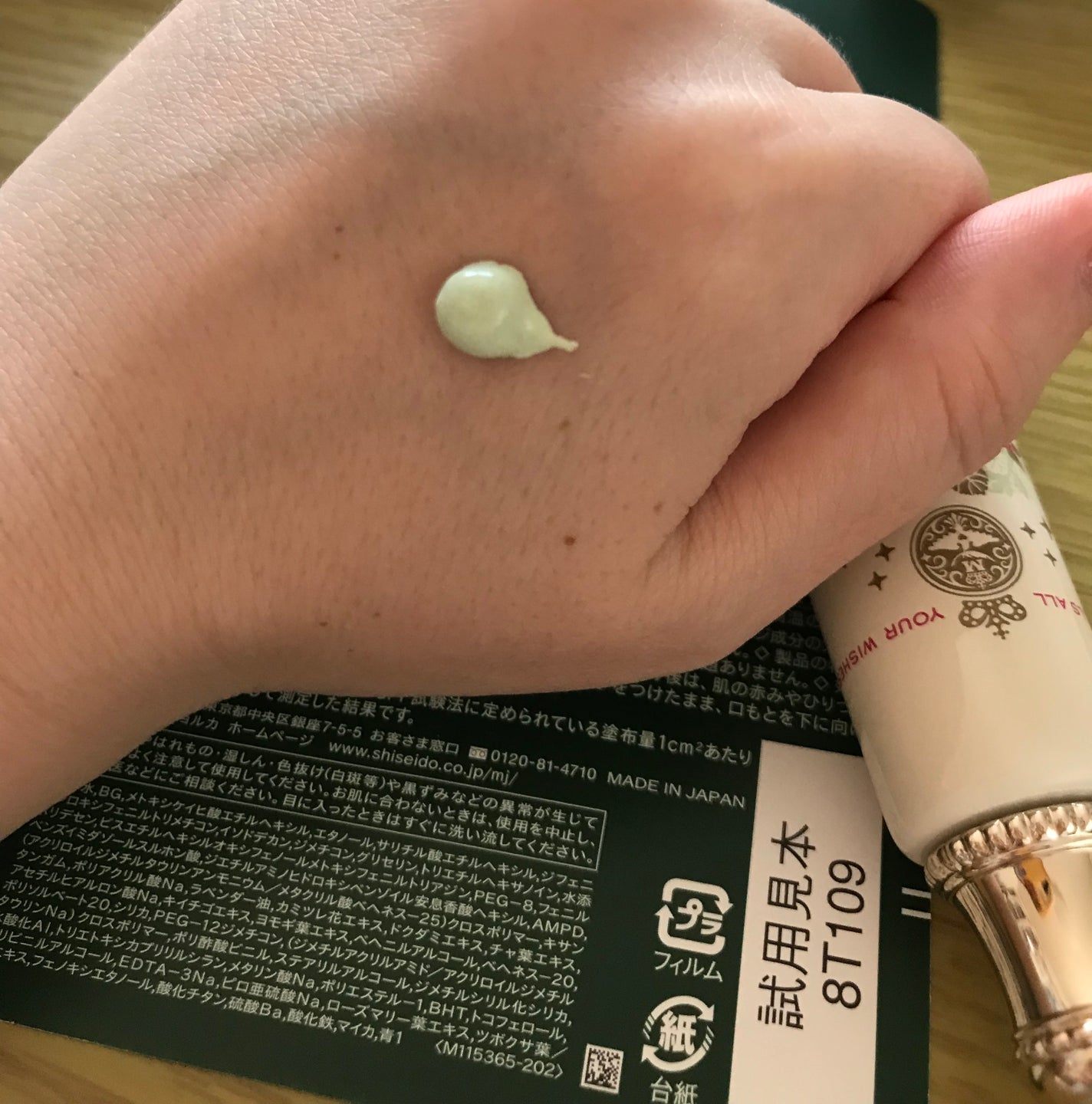 マジカルカラーベース/MAJOLICA MAJORCA/化粧下地を使ったクチコミ(2枚目)