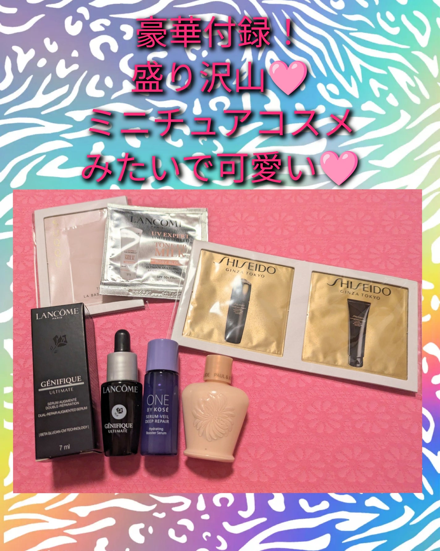 suzu on LIPS 「美的10月号!今月も豪華付録✨どの美容雑誌買うか悩みました〜因..」(2枚目)