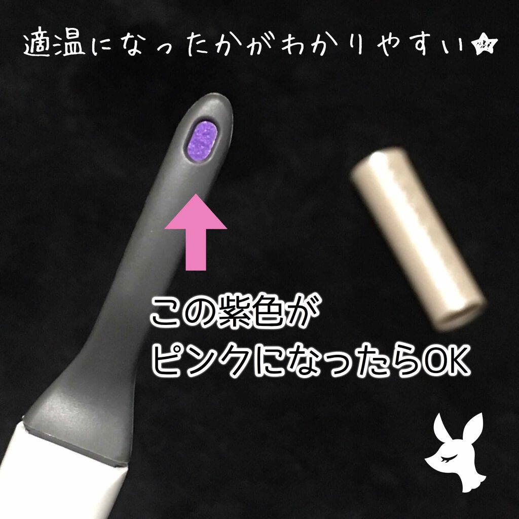 まつげくるん ナチュラルカール EH-SE10P/Panasonic/ホットビューラーを使ったクチコミ（2枚目）