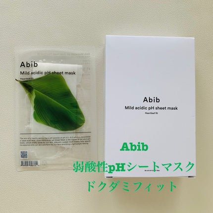 弱酸性pHシートマスク ドクダミフィット/Abib /シートマスク・パックを使ったクチコミ(1枚目)