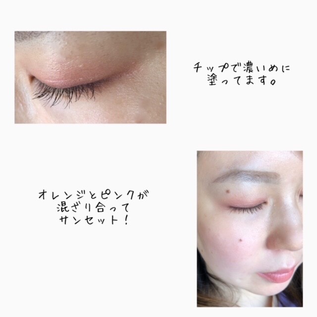 オンブルクルールクアドリ 8 Warm Ocean Sunset（レフィル）/クレ・ド・ポー ボーテ/アイシャドウパレットを使ったクチコミ（3枚目）