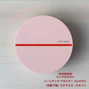 SHISEIDO シンクロスキン トーンアップ プライマーコンパクトのクチコミ「肌の凸凹
色ムラ
毛穴
小ジワ
透明感
ツヤ

"先進のトーンアップテクノロジー"

化粧下地.....」（1枚目）