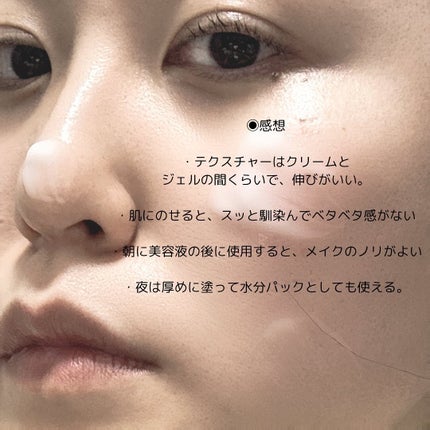 レッドブレミッシュ クリアスージングクリーム/Dr.G/フェイスクリームを使ったクチコミ(7枚目)