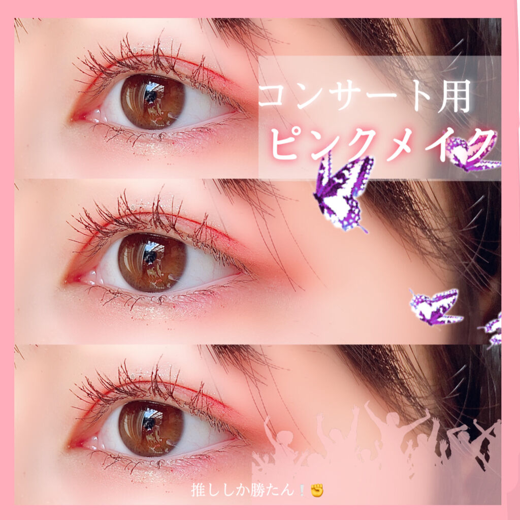 ピンク モーメント インク カラー カラ/PERIPERA/マスカラを使ったクチコミ（1枚目）