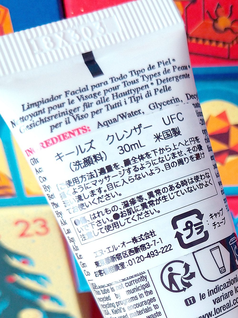 キールズ クレンザー UFC/Kiehl's/洗顔フォームを使ったクチコミ(2枚目)