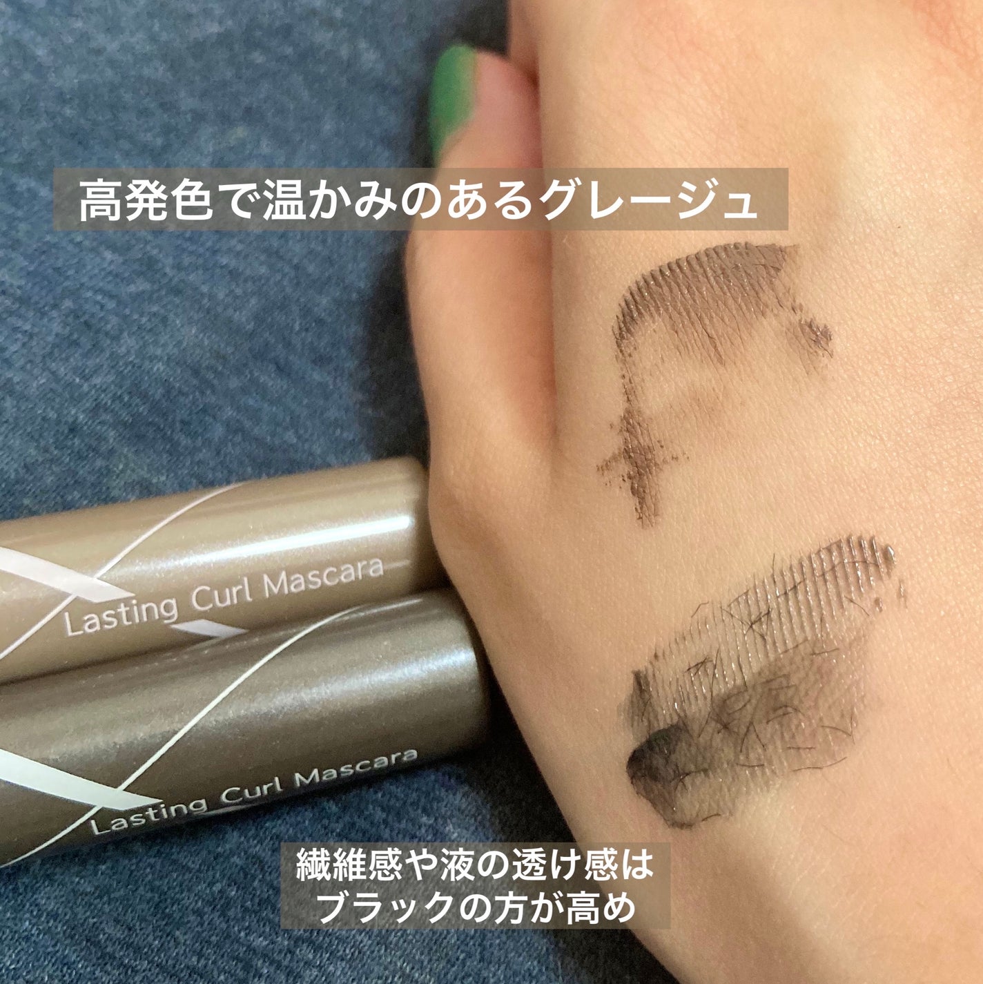 耐久カールマスカラ/CEZANNE/マスカラを使ったクチコミ(4枚目)