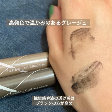 耐久カールマスカラ/CEZANNE/マスカラを使ったクチコミ(4枚目)