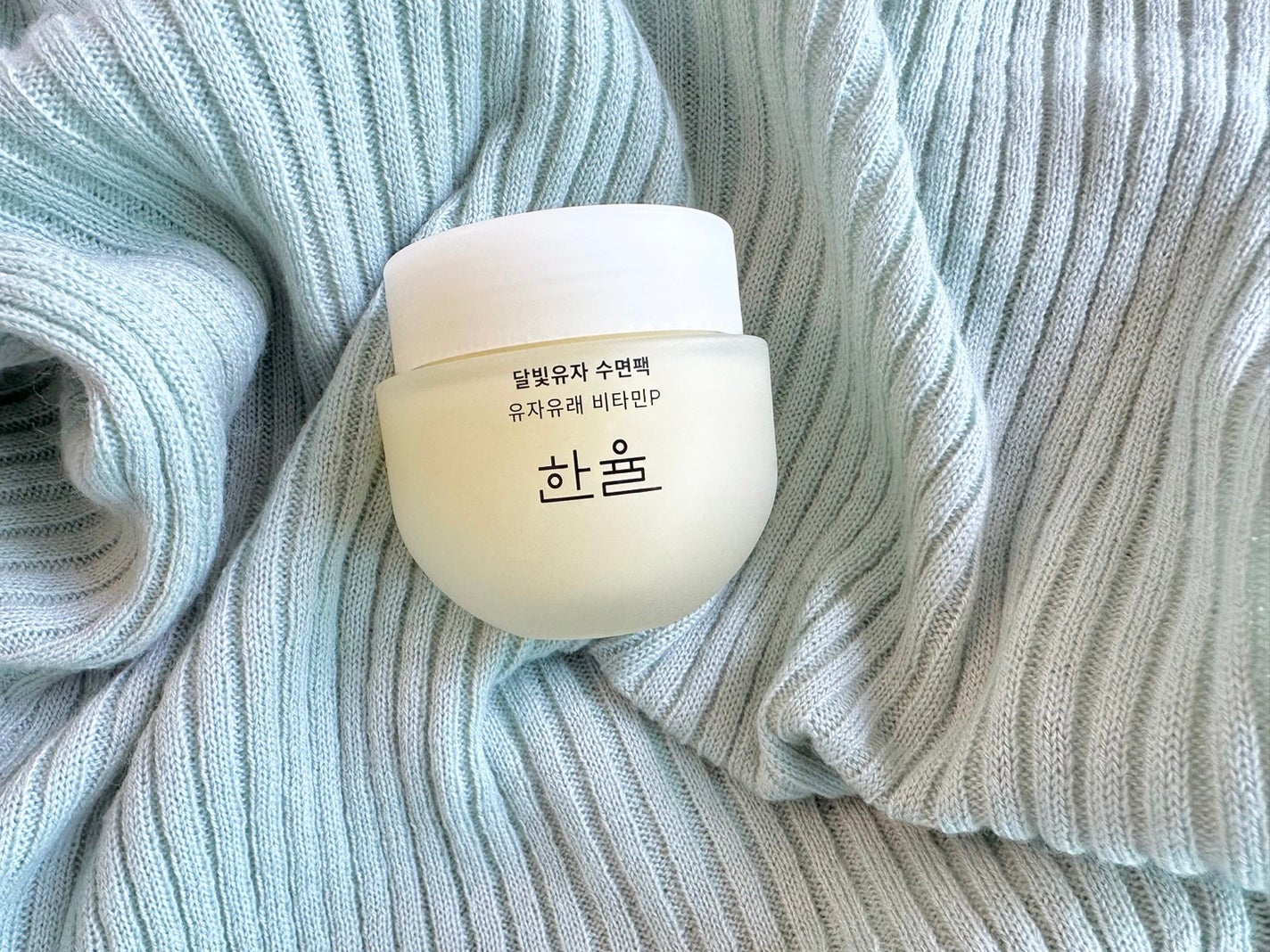 月光ゆず睡眠パック/HANYUL(ハンユル)/フェイスクリームを使ったクチコミ(2枚目)