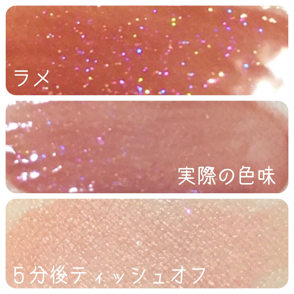 アピュー ジューシーパン スパークリングティント/A’pieu/口紅を使ったクチコミ（3枚目）