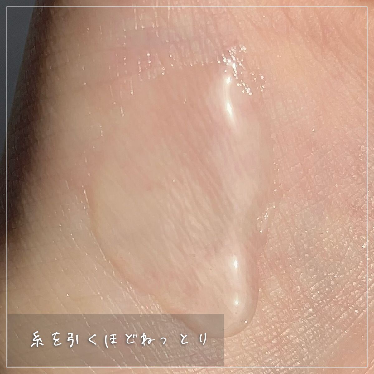 ブルーベリーハイドレイティングクレンジングジェルトゥーフォーム/FRUDIA/洗顔フォームを使ったクチコミ（3枚目）