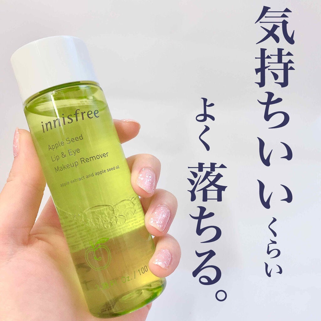 アップルシード リップ&アイメイク リムーバー/innisfree/ポイントメイクリムーバーを使ったクチコミ(1枚目)